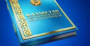 ​ҚАЗАҚСТАН – ДЕМОКРАТИЯЛЫҚ, ЗАЙЫРЛЫ, ҚҰҚЫҚТЫҚ ЖӘНЕ ӘЛЕУМЕТТІК МЕМЛЕКЕТ 