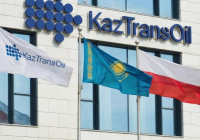 "ҚазТрансОйл" қазақстандық мұнайды бақылау үшін Польшада филиал ашты