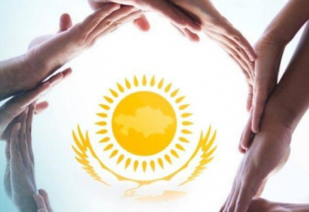 Елімізде 4 мыңнан астам қоғамдық құрылым этносаралық қатынастарды нығайтуға үлес қосып келеді