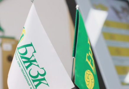 Отандастарымыздың зейнетақы жинақтары 12 айда 17,9% ұлғайды