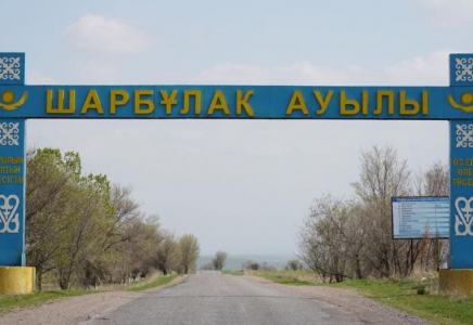 Түркістан өңірінде 2 жыл бойы қылмыс тіркелмеген ауыл бар