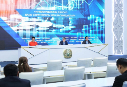 Қазақстанда экономикалық өсім мен инвестициялардың ұлғаюы байқалады Қазақстанда экономикалық өсім мен инвестициялардың ұлғаюы байқалады