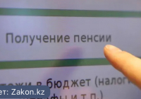 Ер адам қайтыс болған анасының денесін жасырып, оның атынан үш жыл бойы зейнетақы алып келген