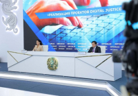 Әділет органдары жасанды интеллект элементтерін қарқынды енгізіп жатыр