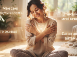 ​Хопонопоно әдісі арқылы артық салмақтан қалай арылуға болады?