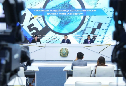 Сот сараптамалары орталығының қызметі жүйелі түрде жаңғыртылуда
