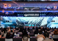 ​Алматы Дүниежүзілік туристік альянстың толыққанды мүшесі атанды