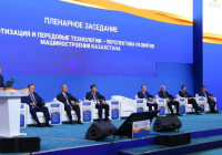 Астанада Қазақстан машина жасаушыларының XIII форумы өтіп жатыр