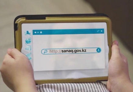 Онлайн санақтан өту бойынша мегаполистер алда келеді
