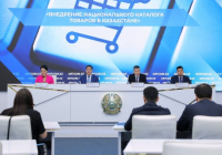 2026 жылдан бастап Қазақстанда Ұлттық тауарлар каталогы қолжетімді болады