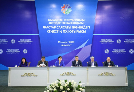 ОҚО-да Президент жанындағы жастар саясаты жөніндегі кеңестің көшпелі отырысы өтті