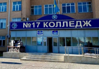 Түркістан облысының колледждеріне 15600 мемлекеттік грант бөлінді