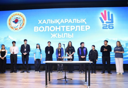 ​Алматыда Еріктілер жылы салтанатты түрде ашылды