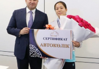 ТҮРКІСТАН: Әлем чемпионы Шұғыла Өмірбекке автокөлік тапсырылды ТҮРКІСТАН: Әлем чемпионы Шұғыла Өмірбекке автокөлік тапсырылды