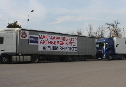 ТҮРКІСТАН: Мақтааралдан Батысқа 80 тонна гуманитарлық көмек жіберілді