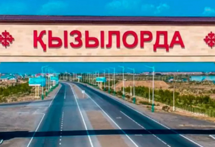 Қызылордаға жаңа әкім қашан тағайындалатыны белгілі болды