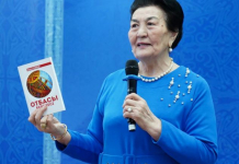 ТҮРКІСТАН: Қазығұртта «Берекелі отбасы» тақырыбында тағлымды кездесу өтті