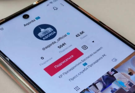 TikTok-та Ақорданың аккаунты пайда болды