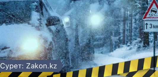 Қазақстанның екі өңірінде көлік қозғалысы шектелді