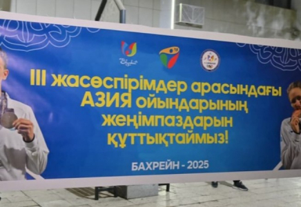 ​ШЫМКЕНТТІК СПОРТШЫЛАР ЖАСӨСПІРІМДЕР АРАСЫНДАҒЫ АЗИЯ ОЙЫНДАРЫНАН ЖҮЛДЕМЕН ОРАЛДЫ