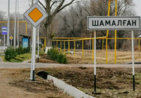 Әкімдік Назарбаевтар зиратындағы жаңа қазылған қабір туралы сұраққа жауап берді