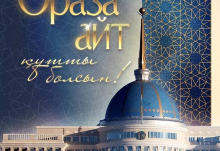 Мемлекет басшысы Қасым-Жомарт Тоқаев Ораза айт мерекесімен құттықтады