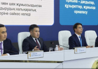 6,2 млн отбасының әл-ауқаты Отбасының цифрлық картасы арқылы бағаланады