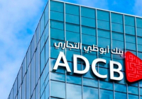 ​Қазақстанда жаңа банк құрылады