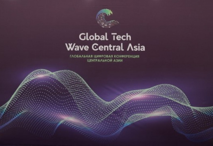 ​Шымкентте «Global Tech Wave Central Asia» атты Орталық Азияның алғашқы жаһандық цифрлық конференциясы өтті