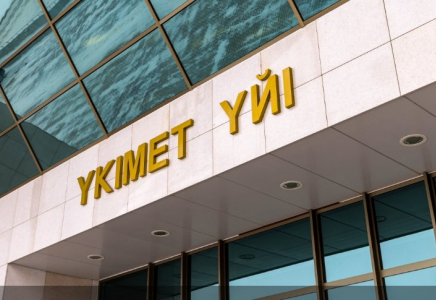 Каспий теңізі ғылыми-зерттеу институтын одан әрі дамытуға Үкімет резервінен қаражат бөлінді