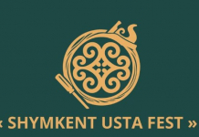 Шымкентте  «SHYMKENT USTA FEST» халықаралық фестиваль өтеді