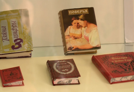 Сирек кездесетін кітаптардың музейі ашылды 