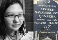 "Алаяқтар өлтіреді": жұмбақ жағдайда көз жұмған студенттің әкесі үндеу жасады