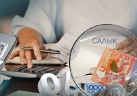 Несие қарызы кешірілген азаматтар ЖТС төлемеуі мүмкін 