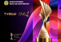 ​Qazaqstan Media Awards аясында «Тұмар» және «Үркер» мерейтойлық ұлттық сыйлықтарына өтінім қабылдау басталды