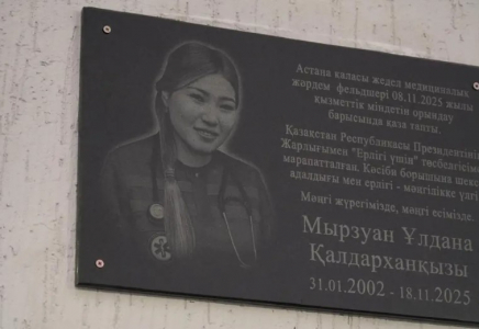 Астанада марқұм фельдшер Ұлдана Мырзуанға арнап ескерткіш тақта орнатылды