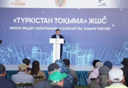 ​ТҮРКІСТАН ОБЛЫСЫНДА МАҚТА ӨҢДЕУ САЛАСЫНДА ТАҒЫ 2 ЗАУЫТ АШЫЛДЫ