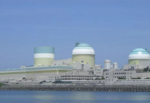 Жапония әлемдегі ең ірі АЭС жұмысын қайта бастайды