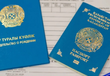 Қазақстан азаматтығын алу үшін тест тапсыруға өтініш қабылдау басталды