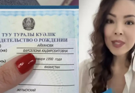 Алматылық блогер есімін «Барселона» деп өзгертті