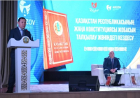 ​М.Әуезов университетінде өткен жиында жаңа Конституция жобасына қолдау білдірілді