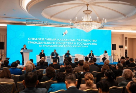 Астанада Қазақстанның XII Азаматтық форумы аясында пленарлық отырыс өтті