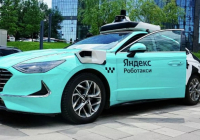 Алматыда ЖИ басқаратын Yandex роботакси іске қосылмақ