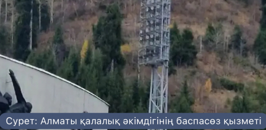Шымбұлаққа автомобильдердің кіруіне салынған тыйым Конституцияға сай емес деп танылды