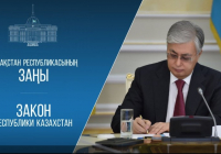 Президент БАӘ-мен жел электр станциясының жобасы бойынша келісімді ратификациялау туралы заңға қол қойды