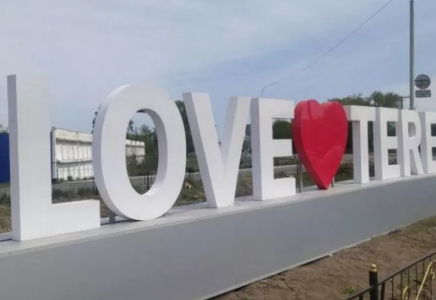 Павлодар облысында бірнеше елдімекеннің атауы өзгереді