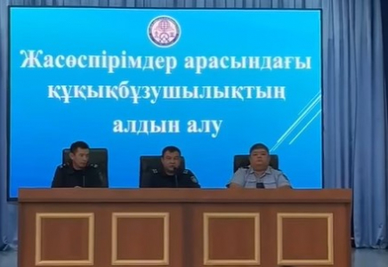 ШЫМКЕНТ: жасөспірімдер арасындағы құқықбұзушылық бойынша кездесу өтті