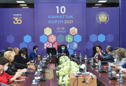 ШЫМКЕНТ: 10-шы Азаматтық форум мәресіне жетті