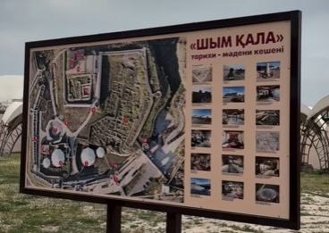 ​ХАЛЫҚАРАЛЫҚ МУЗЕЙЛЕР КҮНІНЕ ОРАЙ «МУЗЕЙ ТҮНІ» ІС-ШАРАСЫ ҰЙЫМДАСТЫРЫЛДЫ