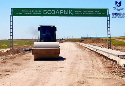 ШЫМКЕНТ: «Бозарық» индустриялық аймағы жыл соңында іске қосылады